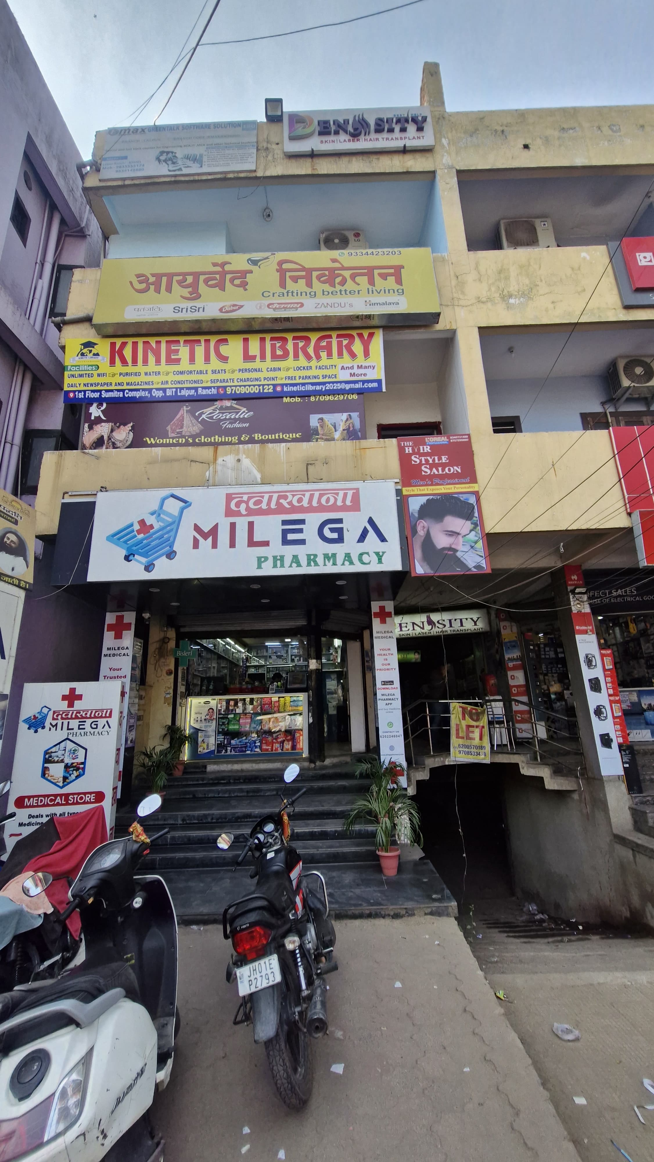 KINETIC LIBRARY IN RANCHI 9709000122